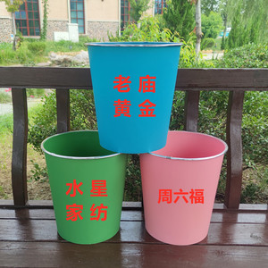 Colorful Cylindrical Trash Can Mixed Color Open Top Indoor Outdoor Use Kitchen Bathroom Office Wastebasket - Product Image 4