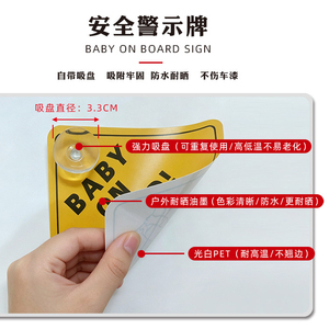 Pegatina Personalizada para Coche de PET Barata, Pegatina para Coche 'Bebé a Bordo', Pegatina de Advertencia para Conductor en Varios Idiomas para Ventanas de Coche - Product Image 5