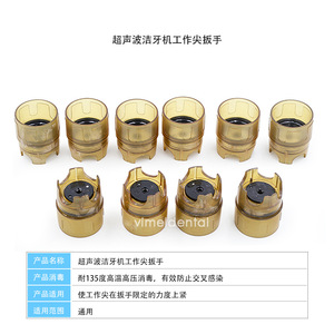 Dental Scaler with Locking Lever Force-Limiting Wrench Universal Needle Extractor Metal Blade Changer Working Tip EMS Compatible - Product Image 5