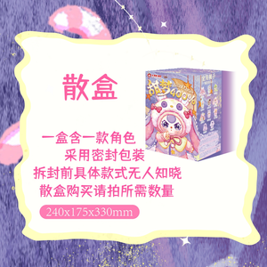 Vendita calda autentico bambino tre <span class=keywords><strong>dolce</strong></span> <span class=keywords><strong>sogno</strong></span> 400% scatola cieca giocattolo Figure statue giocattoli ornamenti di natale - Product Image 4