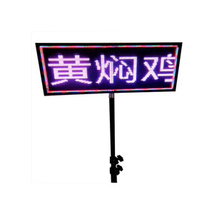 لوحة <span class=keywords><strong>LED</strong></span> محمولة بالكامل للإعلان بالألوان P3 محمولة باليد لوحة رقمية لعرض اللافتات <span class=keywords><strong>Led</strong></span> للحفلات الموسيقية - Product Image 5