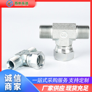 Raccord en T hydraulique en acier au carbone Yongjie, type BB, connecteur de tuyau zingué, matériau 4535, fabriqué en Chine - Product Image 4