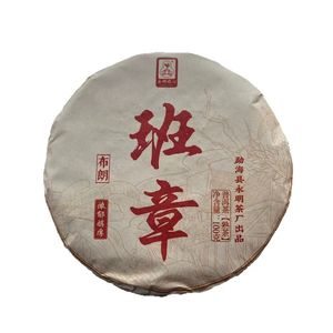 วัตถุดิบ2014คุณภาพสูงจากจีนยูนนาน Menghai banzhang Shu Puer 100กรัมเค้กชาหมักชาผู่เกอร์สุกยูนนาน - Product Image 2