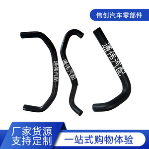 Mangueras de Refrigerante 11823-EA20A 11826-ZL80B 11826-EA200 de Goma para Reemplazo y Reparación, Longitud Estándar - Product Image 5