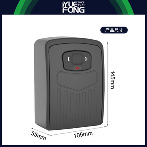 Yuefeng Maishi Smart Fingerprint <b>Lock</b> <b>Box</b> Black Aluminum Alloy Waterproof Outdoor Factory Use - Product Image 3