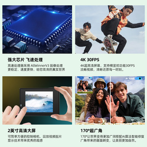 กล้องแอคชั่น 4K Ultra HD กันน้ำลึก 30 เมตร พร้อม Wifi สำหรับกีฬากลางแจ้ง ใช้กับหมวกกันน็อคสำหรับปั่นจักรยาน - Product Image 5