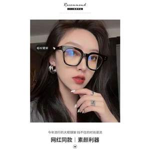 Nouvelles lunettes anti-lumière bleue, monture rectangulaire en PC, légères, verres plats, unisexe, élégantes, printemps 2021 - Product Image 5