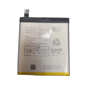 Ruixi Pin ubatia311afn1 5000mAh cho sắc nét AQUOS R7 a202sh điện thoại di động pin + Công cụ miễn phí - Product Image 2