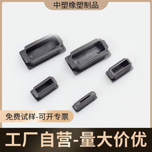 ปลั๊กปิดท่อสี่เหลี่ยมพลาสติก PE สำหรับปิดผนึกท่อเฟอร์นิเจอร์ - Product Image 4