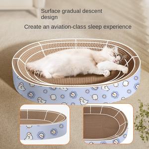 Kedi Tırmalama Tahtası Yuvası Kalınlaştırılmış Karton Oluklu Kağıt Aşınmaya Dayanıklı Çiplenmeyen Pençe Havuzu Kedi Oyuncağı Entegre Tasarım Her Mevsim - Product Image 2