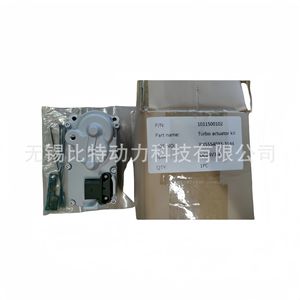 Actuador Electrónico de 24V para Turbocompresor Cummins, Producto Secundario - Product Image 2