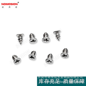<b>Flat</b> Head Cross Recessed <b>Screw</b> M2 Nickel Plated Steel Metric Thread For Electronics And Appliances - Product Image 3