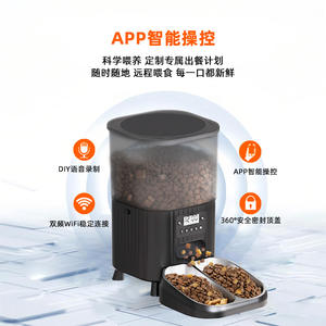 Distributeur de nourriture intelligent pour animaux de compagnie, grande capacité 6L, avec contrôle par application et écran LCD pour chats et chiens - Product Image 4