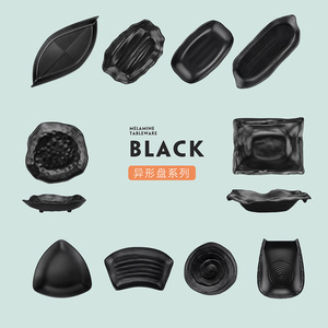 <b>Melamine</b> black hot pot restaurant <b>plate</b>, barbecue <b>plate</b>, beef and vegetable <b>plate</b>, creative self-service barbecue restaurant, - Product Image 3