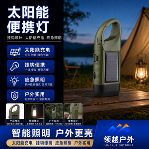 Linterna LED Solar de Manivela, Recargable, Luz de Emergencia para Camping - Product Image 3