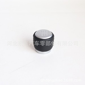 Palanca de Cambios Ergonómica de Cuero Negro para Toyota DZ15Q5, Compatible con Modelos FAW JP - Product Image 1