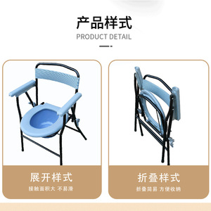 Aluminum Alloy Folding <b>Commode</b> Chair For Elderly Pregnant Adults Hospital Use Foldable Lightweight <b>Portable</b> - Product Image 3