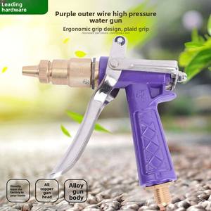 <span class=keywords><strong>Pistolet</strong></span> à eau haute pression réglable en cuivre de la marque BOYI avec filetages internes/extérieurs pour le lavage de voitures, modèle 1074 - Product Image 2