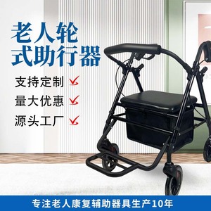 Promising Dual-purpose <b>Walker</b> With Pedals And Backrest 9kg Foldable For <b>Elderly</b> - Product Image 5