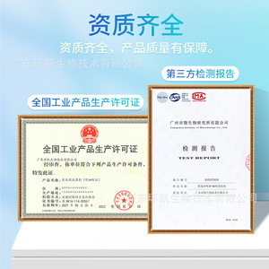 Agente de limpieza alcalino CIP Huankai Kaiyijing, tambor de 25 kg para limpieza de equipos pesados, tuberías, contenedores y pulverización, Guangdong - Product Image 1