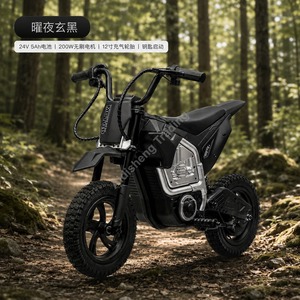 Auto Eléctrico para Niños de 24v con Batería, <span class=keywords><strong>Motor</strong></span> de Alta Velocidad de 200W, 10-15km/h, Plástico, 7-13 Años, Llantas Neumáticas - Product Image 6