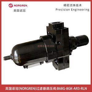 Regulador de Presión con Filtro Norgren B68G-8GK-AR3-RLN 1/2 Pulgada, Neumático, para Gas, Uso General - Product Image 3