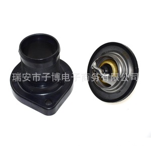 เทอร์โมเครื่องยนต์1336 N5 1336 Q1สำหรับการเปลี่ยนชิ้นส่วนรถยนต์เปอโยต์ - Product Image 1