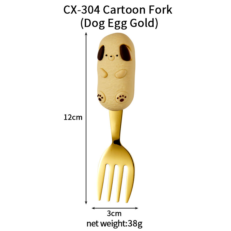 304 Children's Fork (Dog Egg Gold)