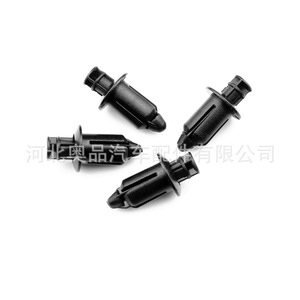 Clips para matrícula Mazda S51S51833, sujetadores de PP para reemplazo de parachoques y parrilla - Product Image 1