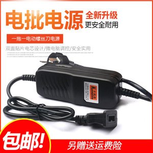 คัมเลอร์เครื่องจ่ายไฟไขควงไฟฟ้า KML-7206 240 กรัมน้ำหนักเบา ปรับความเร็วได้แบบไม่มีขั้นบันได สำหรับเครื่องมือไฟฟ้า - Product Image 5