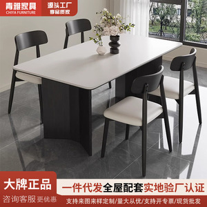 Mesa de Comedor Rectangular Moderna y Minimalista con Patas de Madera Maciza, Diseño Combinado para Comedor, Uso Adulto - Product Image 5