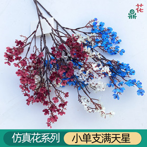 ดอกยิปโซฟิลลาประดิษฐ์ ขนาด 50 ซม. สีชมพู ก้านเดี่ยว สำหรับตกแต่งบ้านและสำนักงาน - Product Image 5