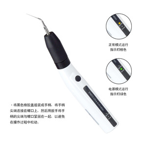 Irrigador dental, lápiz irrigador ultrasónico para conductos radiculares para eliminar calcificaciones, ocho dispositivos médicos transfronterizos. - Product Image 3