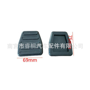 Plaquettes de frein et d'embrayage Shuangxuan 69 mm x 75 mm en caoutchouc pour camions lourds Shaanxi, Delong, Howo et autobus King Long - Product Image 1