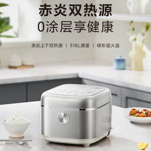 Olla Arrocera Midea de 4L con Recipiente Interior de Acero Inoxidable, Doble Fuente de Calor, Cocción Rápida, Diseño Cuadrado, Eléctrica con Función de Reserva - Product Image 5