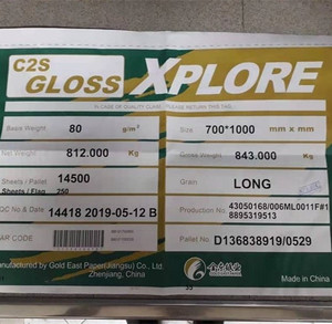 Hi-Kote <span class=keywords><strong>C2S</strong></span> Nghệ Thuật Giấy Bóng/<span class=keywords><strong>Matt</strong></span> Cho Tạp Chí In Ấn - Product Image 3