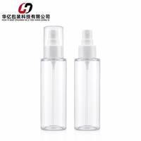 Bouteille vide transparente en PET de qualité alimentaire de 150 ml, cylindrique, avec pompe pulvérisatrice à gâchette, pour emballage cosmétique, best-seller