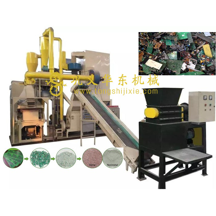 Высокопроизводительная машина для переработки печатных плат/установка по переработке медного алюминия для производства производственной линии