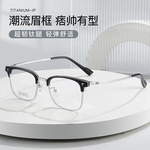 Lunettes de vue rectangulaires pleine monture Danyang M6116, branches en titane TR, flexibles, confortables, unisexe, verres en acrylique - Product Image 4