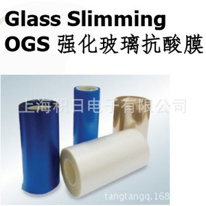 Film anti-acide en verre renforcé Ogs pour écran d'affichage, structure plate et solide, protection anti-UV - Product Image 4