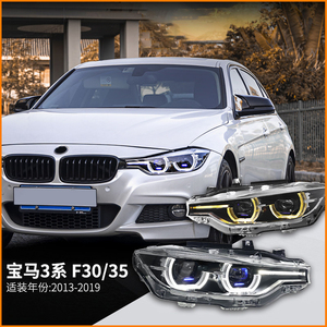 Pour <span class=keywords><strong>BMW</strong></span> Série 3 F30 F31 F35 F80 2013-2015, phare avant LED de type Spoon avec double lentille de projecteur, Plug & Play, étanche, mise à niveau - Product Image 4