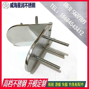 Charnière filetée multifonctionnelle en acier inoxydable avec vis 190x65, accessoires de quincaillerie pour yachts et bateaux de pêche - Product Image 4