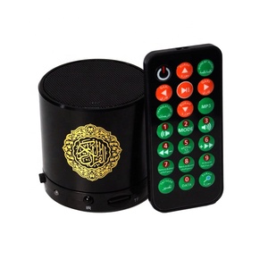 Ealimm-reproductor mp3 AQ114 quran, 8GB de largo tiempo, aprendizaje musulmán - Product Image 1