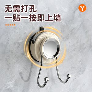 <b>Suction</b> <b>Cup</b> <b>Hook</b> Round Wall Mounted Punch Free Polished Finish Bathroom Storage Gadget - Product Image 5