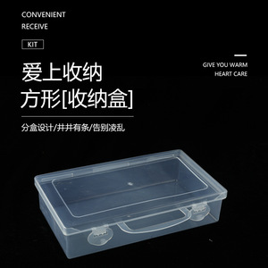 Transparent Portable Medicine Box Rectangle Covered Storage Container For Cosmetics Jewelry Small Items Daily Necessities - Product Image 5
