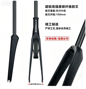 Ensemble de <span class=keywords><strong>cadre</strong></span> de vélo à vitesse fixe en aluminium CYPHER AL6061 700C pour vélo de piste avec fourche entièrement en fibre de carbone - Product Image 4