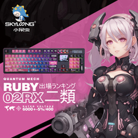 Clavier mécanique de jeu SKYLOONG GK104 PRO 8K Quantum Mech Ruby Theme avec écran de 2,0 pouces, 3 boutons rotatifs, interrupteurs KTT, remplacement à chaud