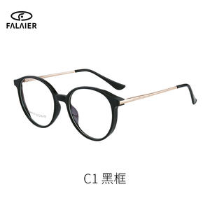 Monture de lunettes rondes Falaier Tr90 50mm, lunettes d'ordinateur anti-lumière bleue, lunettes optiques unisexes à monture complète - Product Image 4