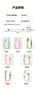 Cadena de silicona para chupete de bebé con diseño de oso, anti-caída, mordedor, con clip, China, se vende individualmente - Product Image 6