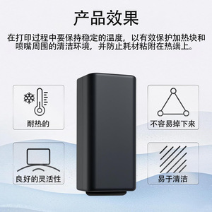 Funda Protectora de Silicona para Hot End de Carbono Elegoo Centauri 3D Lin'ao, Resistente a Altas Temperaturas, Accesorio para Impresora 3D - Product Image 2